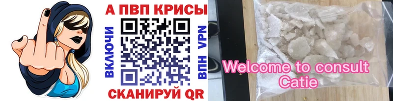 Наркошоп купить КОКАИН Бошки Шишки Меф мяу мяу АМФ ГАШИШ Мариинск