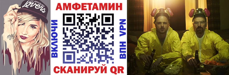 Купить  Мариинск  АМФ Розовый 