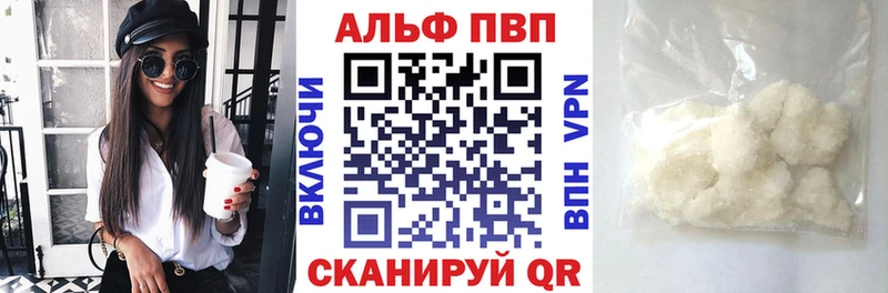 Купить закладки Мариинск APVP СК КРИС