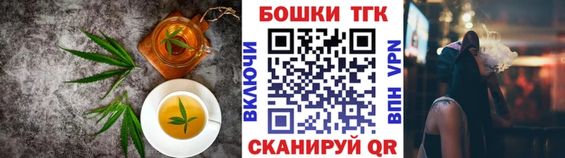 Canna-Cookies конопля  Купить закладки  Мариинск 