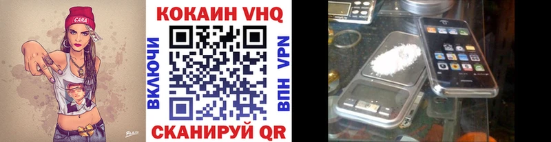 Кокаин Columbia  Купить где  Мариинск 
