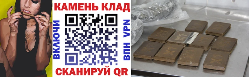 Купить закладки  Мариинск  ГАШ убойный 