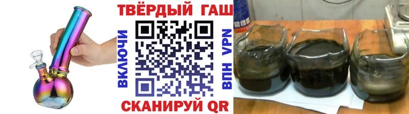 ГАШ 40% ТГК Мариинск