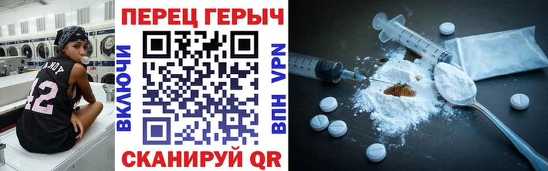 Героин хмурый  Купить  Мариинск 