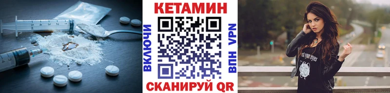 Купить закладки  Мариинск  КЕТАМИН ketamine 
