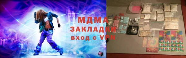 каннабис Ельня