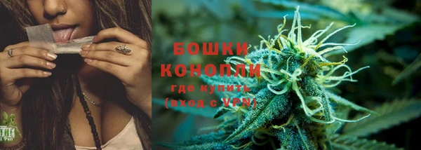 каннабис Ельня