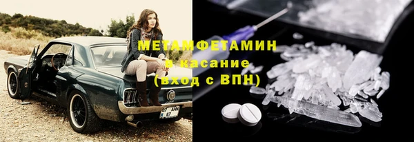 гашик Дмитровск