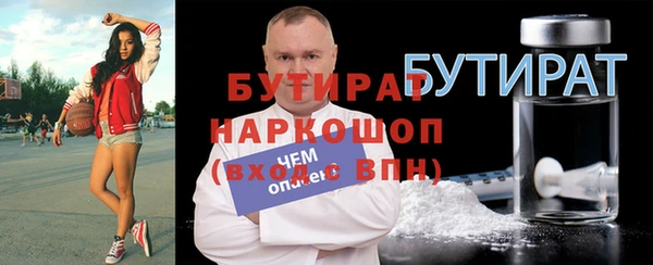 гашик Дмитровск