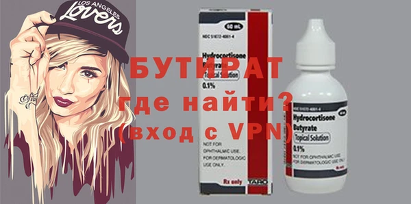 бошки Елабуга