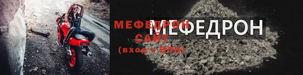 каннабис Ельня