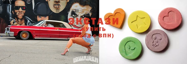 бошки Елабуга