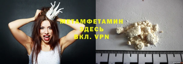каннабис Ельня
