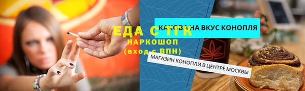 прущая мука Дмитров