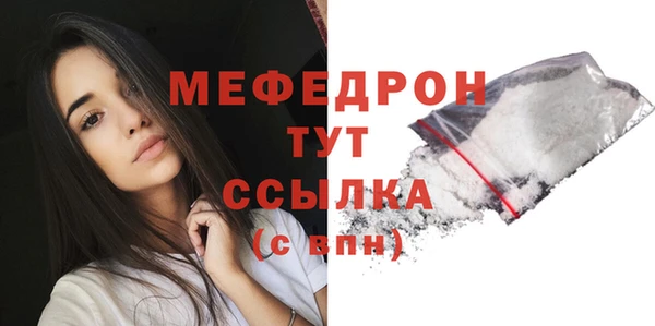 каннабис Ельня