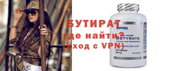 прущие крисы Елизово