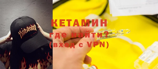 бошки Елабуга