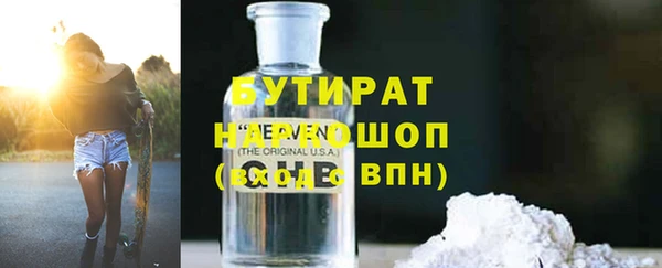 гашик Дмитровск