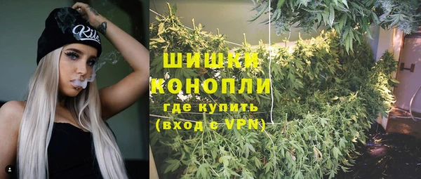 каннабис Ельня