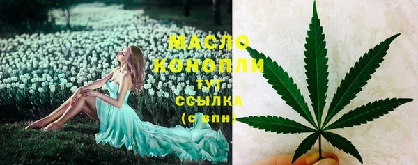каннабис Ельня
