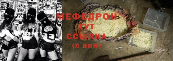 бошки Елабуга