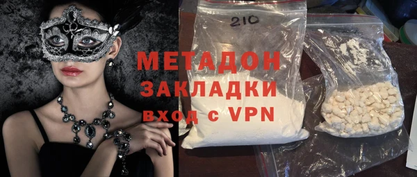 каннабис Ельня