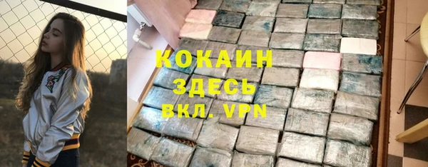 каннабис Ельня