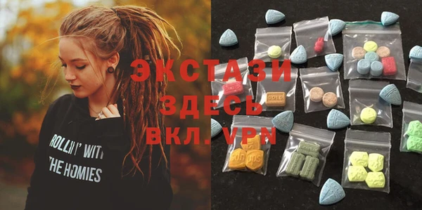 прущие крисы Елизово