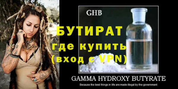 прущая мука Дмитров