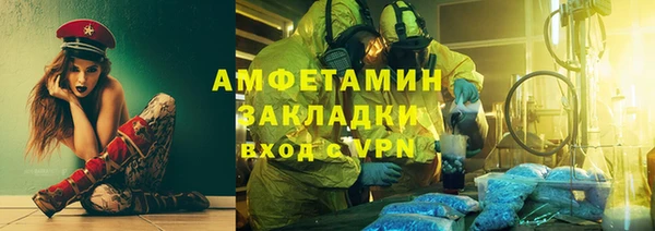 каннабис Ельня