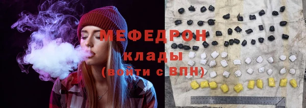 прущие крисы Елизово