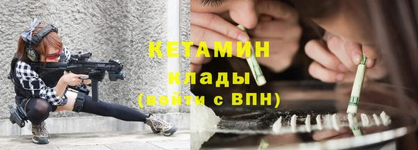прущая мука Дмитров