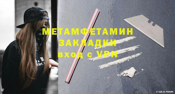 прущие крисы Елизово