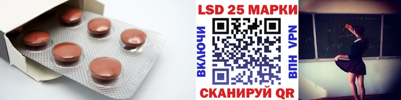ЛСД экстази ecstasy Мариинск