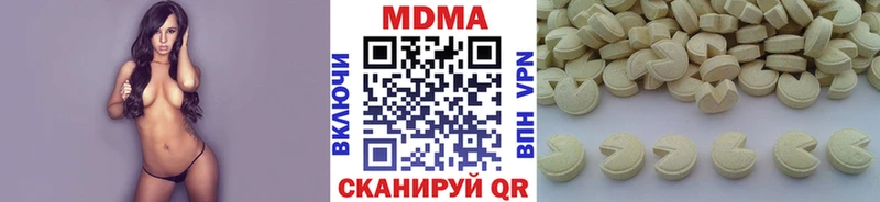 Купить где  Мариинск  МДМА молли 