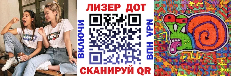 Наркотические марки 1,8мг  Купить  Мариинск 